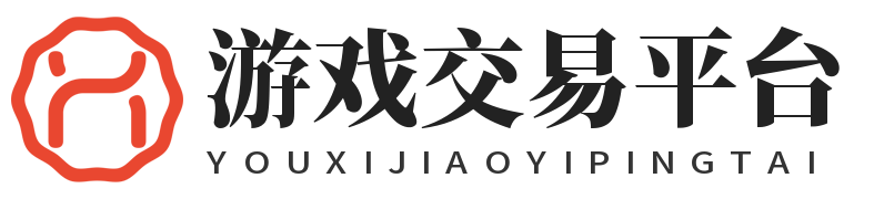 昆昆游戏交易